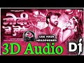 3d audio godi me leke jani khodi ye jijaji pawan singh bhojpuri 3d song