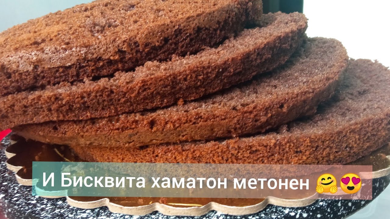 ИДЕАЛЬНЫЙ БИСКВИТ  , который не опадает 🤗