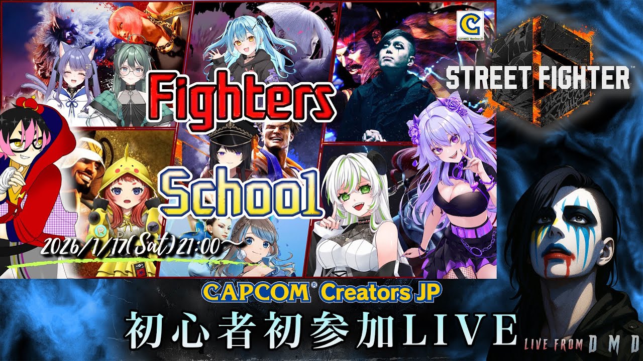【スト6 / 初心者】Fighters School 参加配信『Street Fighter 6』（CCJP企画）【LIVE From DMD】