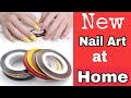 New nail art | Best nail art ideas | Nail art tutorial in hindi | Nail polish lagane ka tarika |