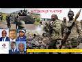 Katanga Fiercely Opposed To Tshilombo S Third Term Opposition Coalition C64 