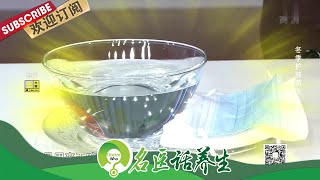 隐匿的肺危机症状你知道吗？专家公开冬季护肤两大法宝！|《名医话养生》Doctor Who 20210126【东方卫视官方频道】