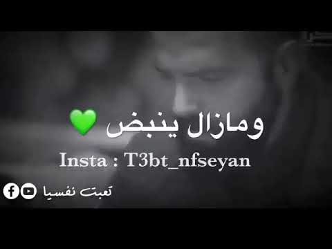 سلاما على القلب