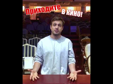 Βίντεο: Μόσχα θέατρο 