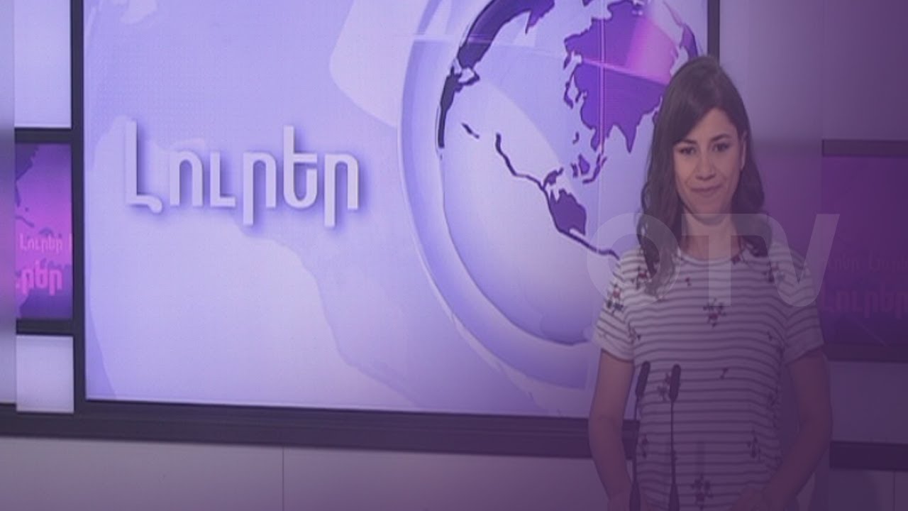Armenian News Friday July 23 21 Youtube Armenian News Friday July 23 21 Youtube