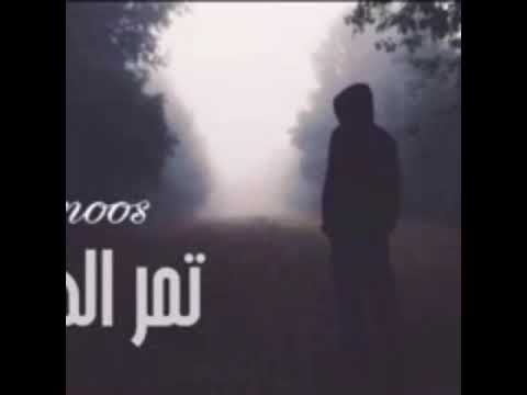 حبيته وكبر همي ريم