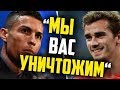 РОНАЛДУ ВСЕХ УДИВИЛ СВОИМ ЗАЯВЛЕНИЕМ | АТЛЕТИКО МАДРИД 2:0 ЮВЕНТУС | СЛОВА ПОСЛЕ МАТЧА