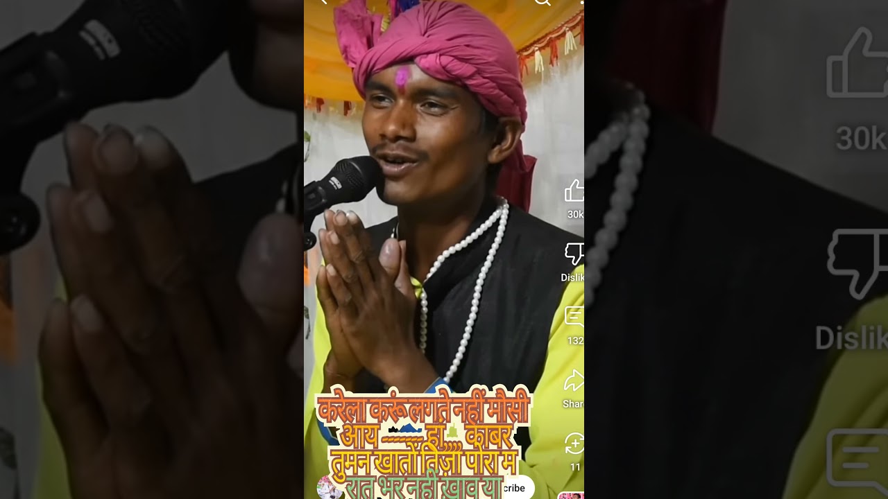 तीज के तिहार बढ़ा मीठा लागे 