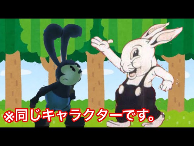 A sad story about Oswald [10-minute Disney] - YouTube