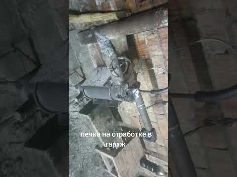 печка на отработке в гараж. самодельная - YouTube