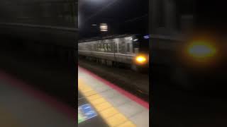 JR新快速に新駅は関係ない￼￼￼￼？