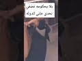 لميهم ياحكومه بلطجه في عز النهار ومش هاممهم