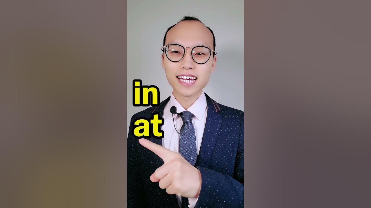 How To Use In At On