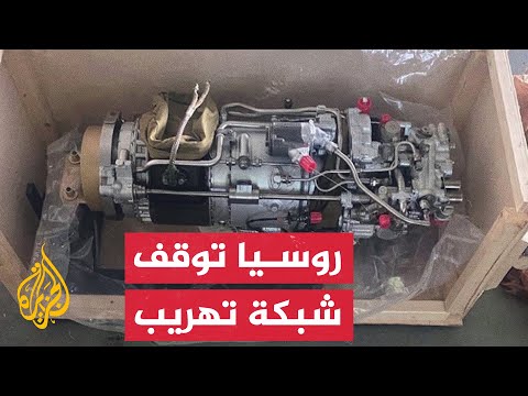تلبية لاحتياجات القوات الأوكرانية.. روسيا توقف تهريب قطع غيار لأوروبا