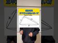 【偏差値順三平方の定理の使い方】#数学 #勉強 #中学数学 #高校受験 #中3数学