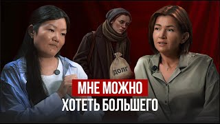 видео: Мне можно хотеть большего. Психологический разбор с Аней картинка: Мне можно хотеть большего. Психологический разбор с Аней