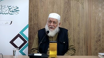 آفاق وآماد في تدبر القرآن الكريم ( ٢٠ )