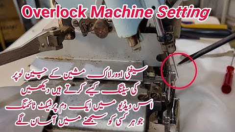 How to chainstitch looper timing | looper timing kaise karte hain | overlock machine setting