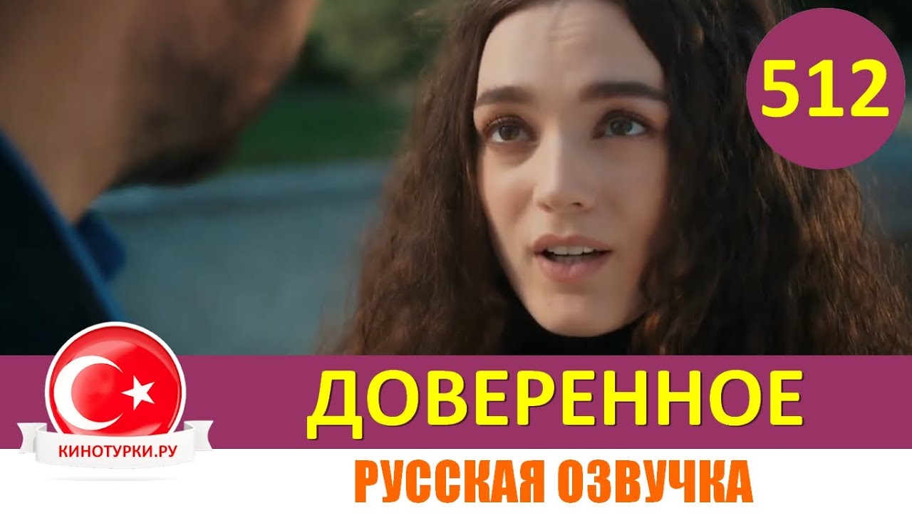 512 серию. Понять простить 2020. Телеканал домашний понять простить. Понять простить 2022. 512 серию.