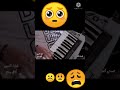 كافي وجع عليا الحسن
