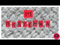 🔺ПЛЕТЁНКА УЗОР СПИЦАМИ 1*1 🔻 knitting 🔺 Victoria Bora