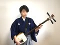 東京スカパラダイスオーケストラ Paradise Has No Border KIRIN氷結で志村けんさんと上妻さんが演奏 By Tsugarushamisen 東京スカパラダイスオーケストラ Paradise Has No Border KIRIN氷結で志村けんさんと上妻さんが演奏 By Tsugarushamisen