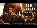 Dum Masala Song Promo | Guntur Kaaram Songs | Mahesh Babu | Trivikram | Thaman S |  S. Radha Krishna