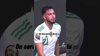 اغنية لاليبارتي برعاية المنتخب الوطني