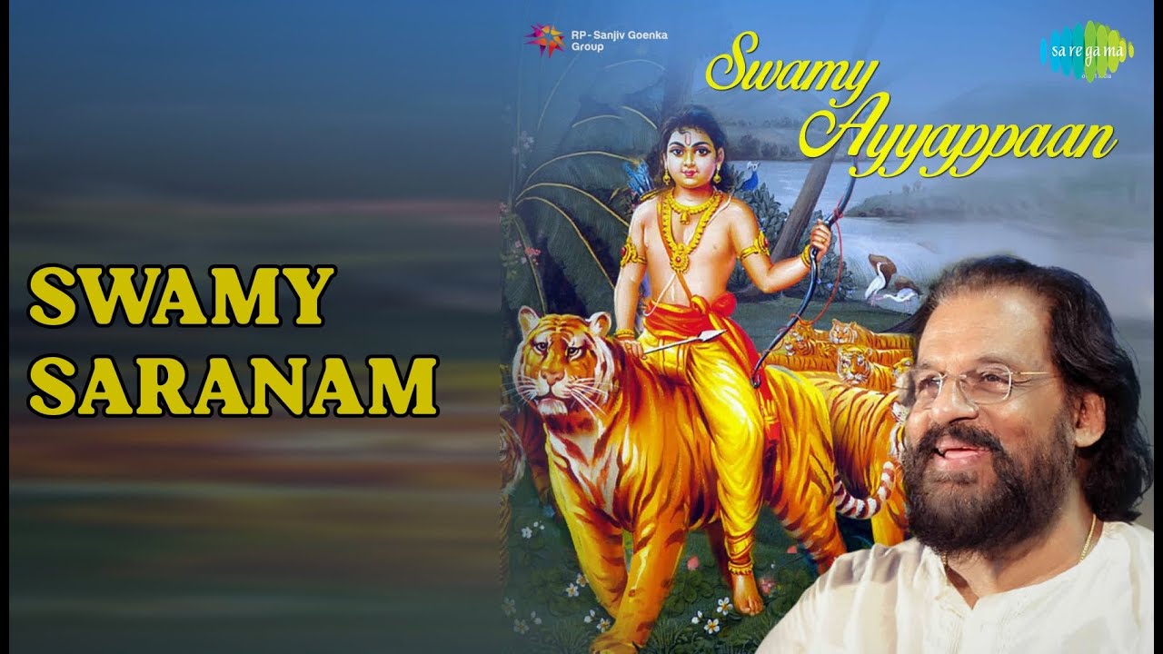 Swamy Saranam | Swamy Ayyappan | P. Jayachandran Songs | Gemini Ganesan |  Srividya
