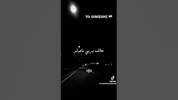 عراق يا اسمر يا اسمر Libya 