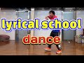 [ダンス振付]#82  dance by lyrical school  ORIGINAL CHOREOGRAPHY 