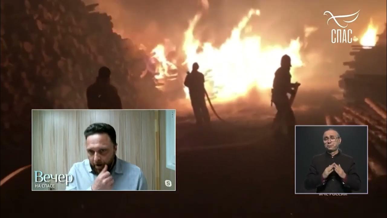 Эфир тк спас. Эфир тк спас
