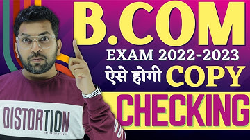 B.Com Exam में ऐसे होगी Copy Checking, B.Com Exam Copy Checking Update
