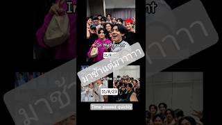 busalanmarckriskhunpolheartjinwookthainexphutatchai copperaaashirakorn jungtpeemwasu