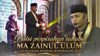 Puisi perpisahan 'SAHABAT' Sangat sedih terbaru 2026 ( video musik) #puisi #puisisedih 