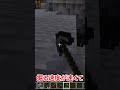 マイクラ初心者あるある　part21 #マイクラ #マインクラフト#minecraft #豆知識 #shorts