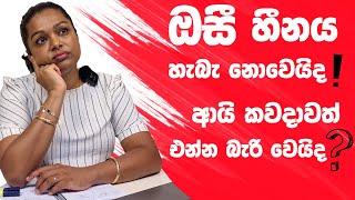 ඇයි මේ නීති වෙනස් වෙන්නේ?  Australian Migration Changes 🤔