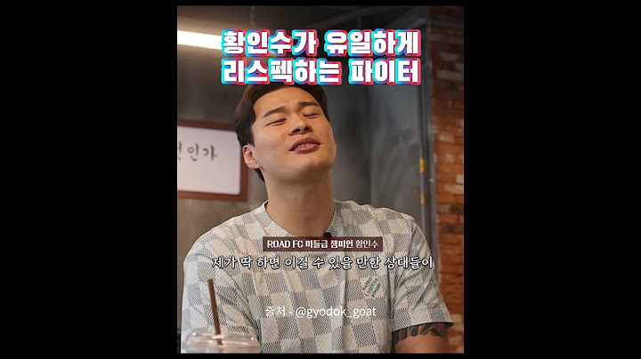 페레이라 vs 황인수 #ufc #로드fc #황인수