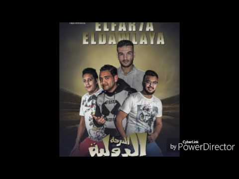 مهرجان الفرحة الدولية بيكا مودي امين توزيع فيجو الدخلاوي 2017