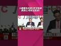 力積電Q2獲利32.9億EPS達0.76元 毛利率3年半新高!記憶體成營收主力 7月投片價再漲45%｜非凡財經新聞｜20260714#shorts