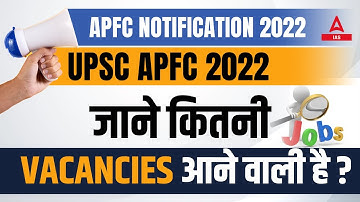 APFC Notification 2022 | EPFO APFC Exam Date 2022 | APFC Notification 2022