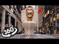 Vr 360 skibidi toilet in real life  center of your city