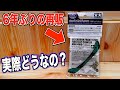 ミニ四駆　2022弓カーボン Amazon.co.jp: タミヤ ミニ四駆 弓カーボン セット