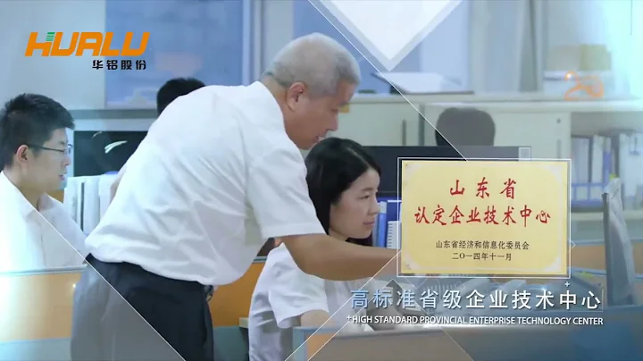 Introduction of Shandong Hualu Co., LTD - DayDayNews