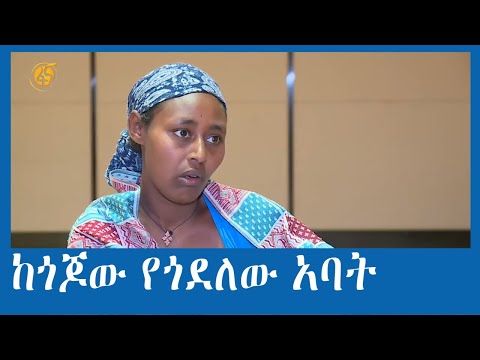 ቪዲዮ: ለዓሳ ማስተካከያ 3 መንገዶች