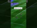 مهارة ليو ميسى الخرافيه