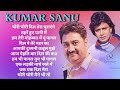 Supehit songkumar sanu hits90s best song mithun chakraborty hitsshekhar.editor