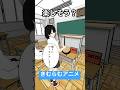 授業中に指を連打する奴