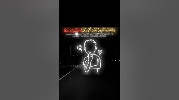 سورة النحل {الآية 78} #القرآن_الكريم #راحة_نفسية #حالات_واتس