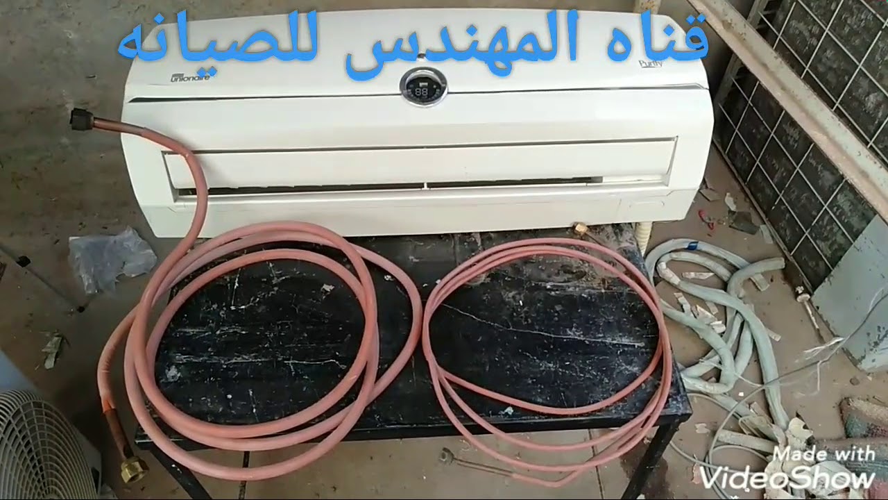 كيفيه اكتشاف مكان تسريب الفريون والتعامل مع المواسير الالمونيوم